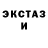 ЭКСТАЗИ Cube $Goldor$