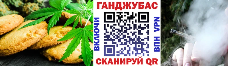 Cannafood конопля  Медвежьегорск 