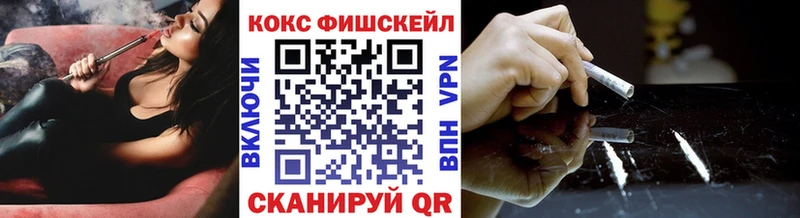 Кокаин 97%  Медвежьегорск 