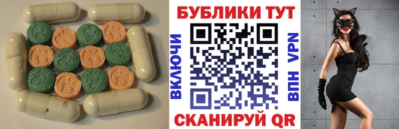 ЭКСТАЗИ 300 mg  Медвежьегорск 