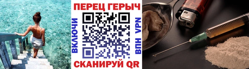 цены наркотик  Медвежьегорск  Героин Heroin 