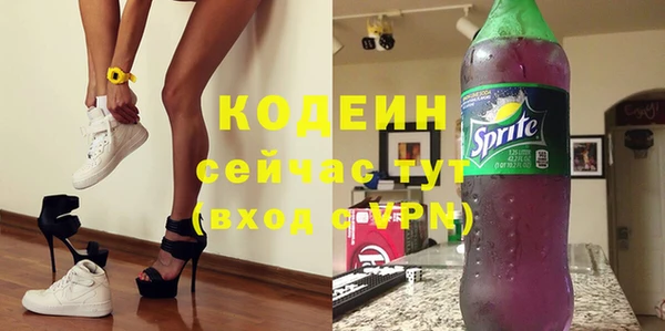 кокаин VHQ Краснотурьинск