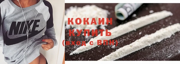 мефедрон VHQ Красноперекопск