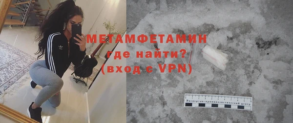 мефедрон VHQ Краснослободск
