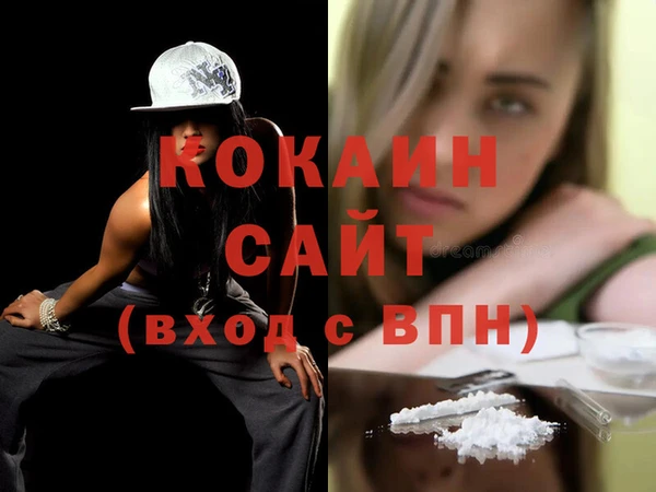 мефедрон VHQ Краснослободск
