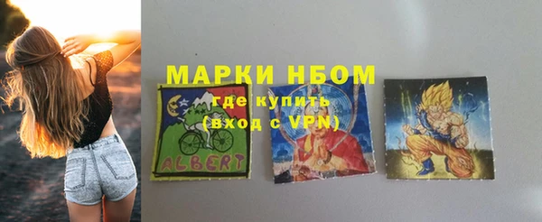 мефедрон VHQ Красноперекопск