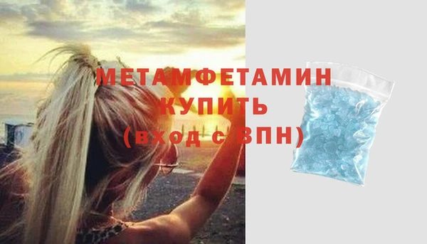 мефедрон VHQ Краснослободск
