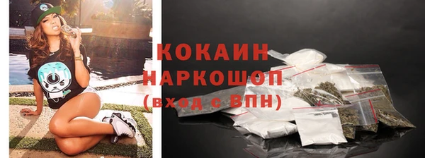 мефедрон VHQ Красноперекопск