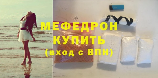 мефедрон VHQ Красноперекопск