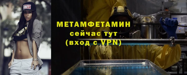 кокаин VHQ Краснотурьинск