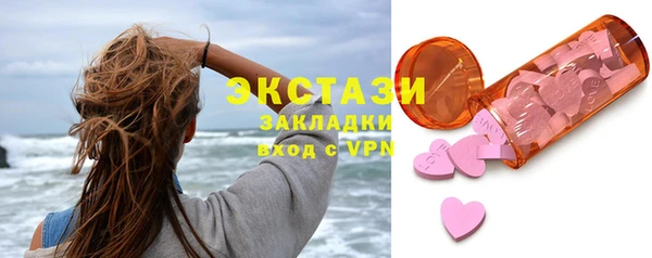 мефедрон VHQ Краснослободск