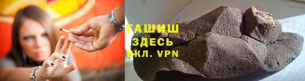 мефедрон VHQ Краснослободск