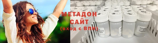 мефедрон VHQ Красноперекопск