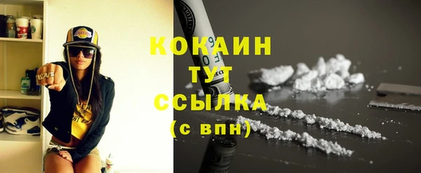 мефедрон VHQ Краснослободск