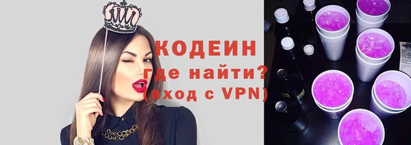 мефедрон VHQ Краснослободск