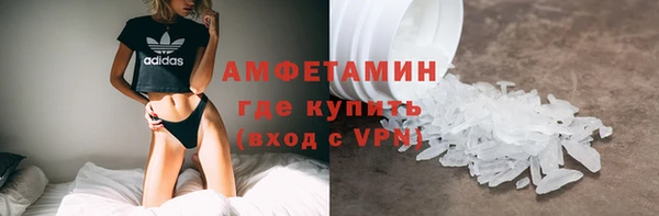 мефедрон VHQ Красноперекопск