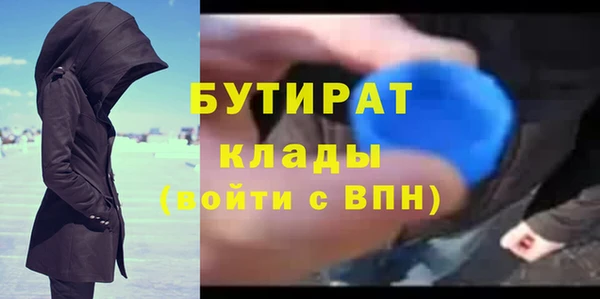 мефедрон VHQ Красноперекопск