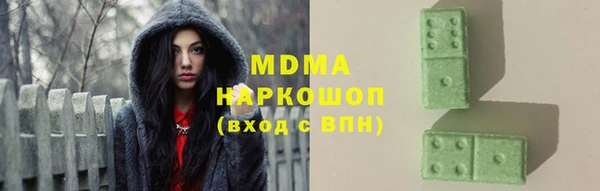 мефедрон VHQ Краснослободск