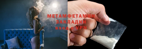 кокаин VHQ Краснотурьинск