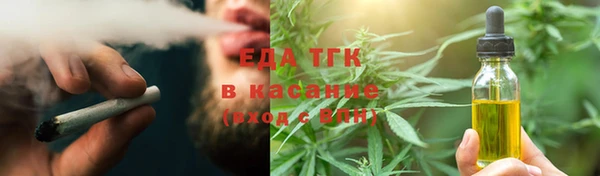 мефедрон VHQ Красноперекопск