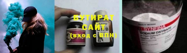 мефедрон VHQ Краснослободск