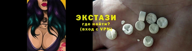 кокаин VHQ Краснотурьинск