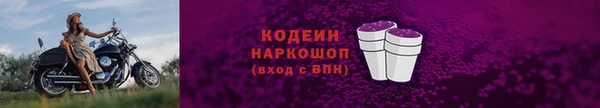мефедрон VHQ Красноперекопск
