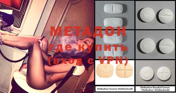 мефедрон VHQ Красноперекопск
