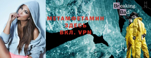 мефедрон VHQ Краснослободск