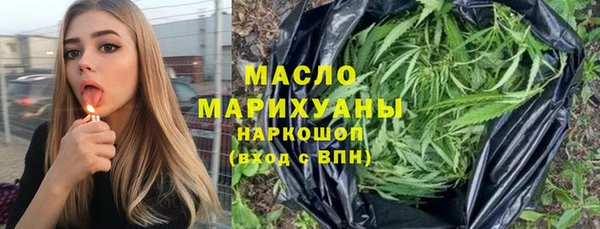 мефедрон VHQ Краснослободск