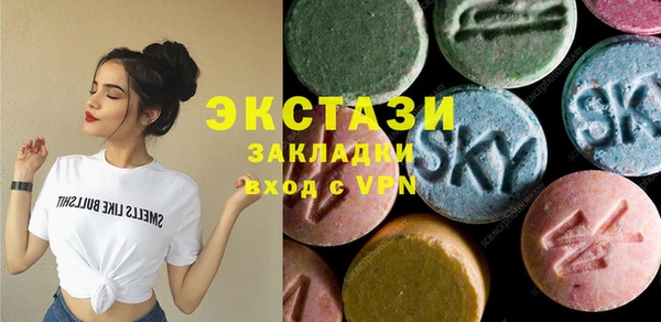 мефедрон VHQ Красноперекопск