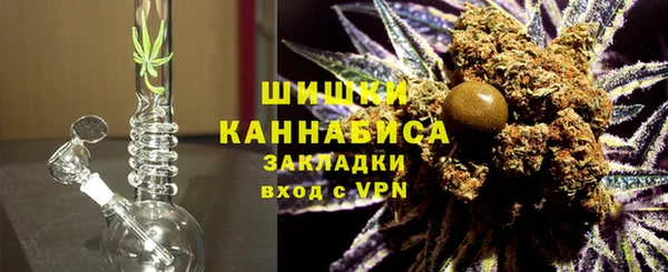 мефедрон VHQ Красноперекопск