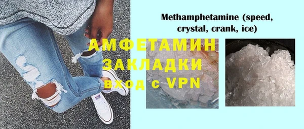 мефедрон VHQ Красноперекопск