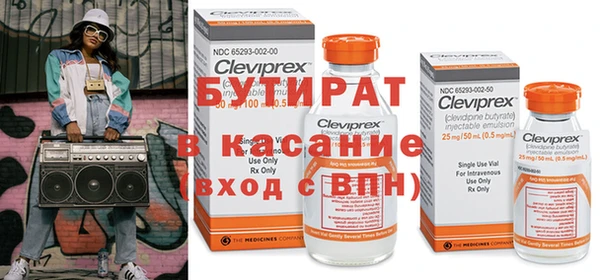 кокаин VHQ Краснотурьинск