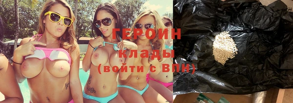 кокаин VHQ Краснотурьинск