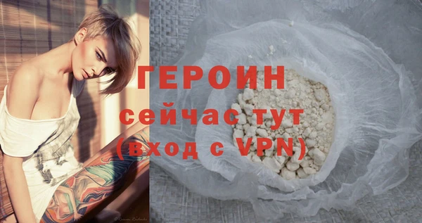 мефедрон VHQ Красноперекопск