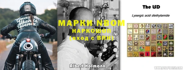 мефедрон VHQ Красноперекопск