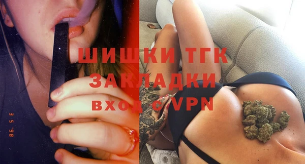 мефедрон VHQ Краснослободск