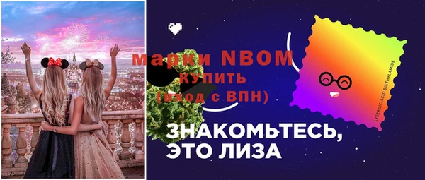 мефедрон VHQ Краснослободск