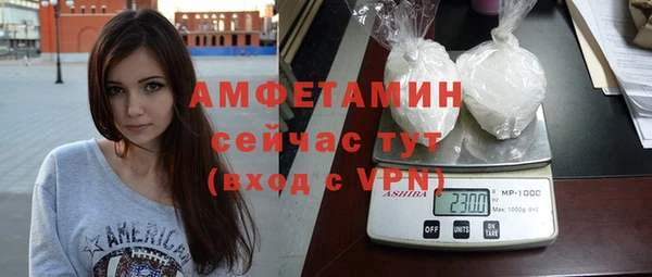 мефедрон VHQ Красноперекопск