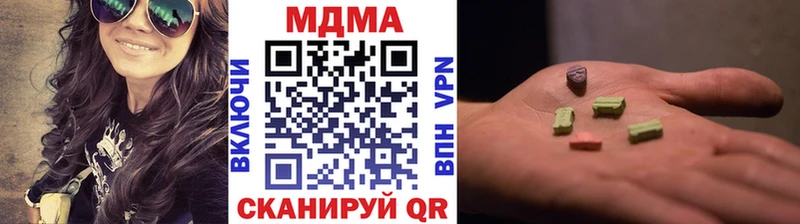 MDMA crystal  наркотики  Медвежьегорск 