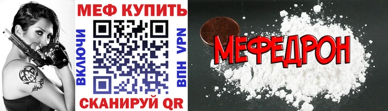 Мефедрон 4 MMC  цены наркотик  площадка Telegram  Медвежьегорск 
